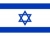 İsrail U17