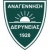 Anagennisi Deryneia Anagennisi Deryneia