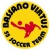 Bassano Virtus