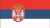 Serbia U17