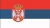 Serbia Sub-17