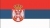 Serbia Sub-21