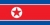 Korea DPR U20 Korea DPR U20