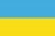 Украйна (Ж)