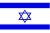 Израел U20