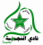 Al Najma	